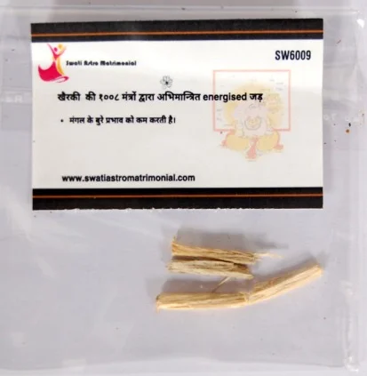 मंगल ग्रह के लिए १०००८ मंत्रों अभिमंत्रित/ enrgised खैर की जड़/बूटी